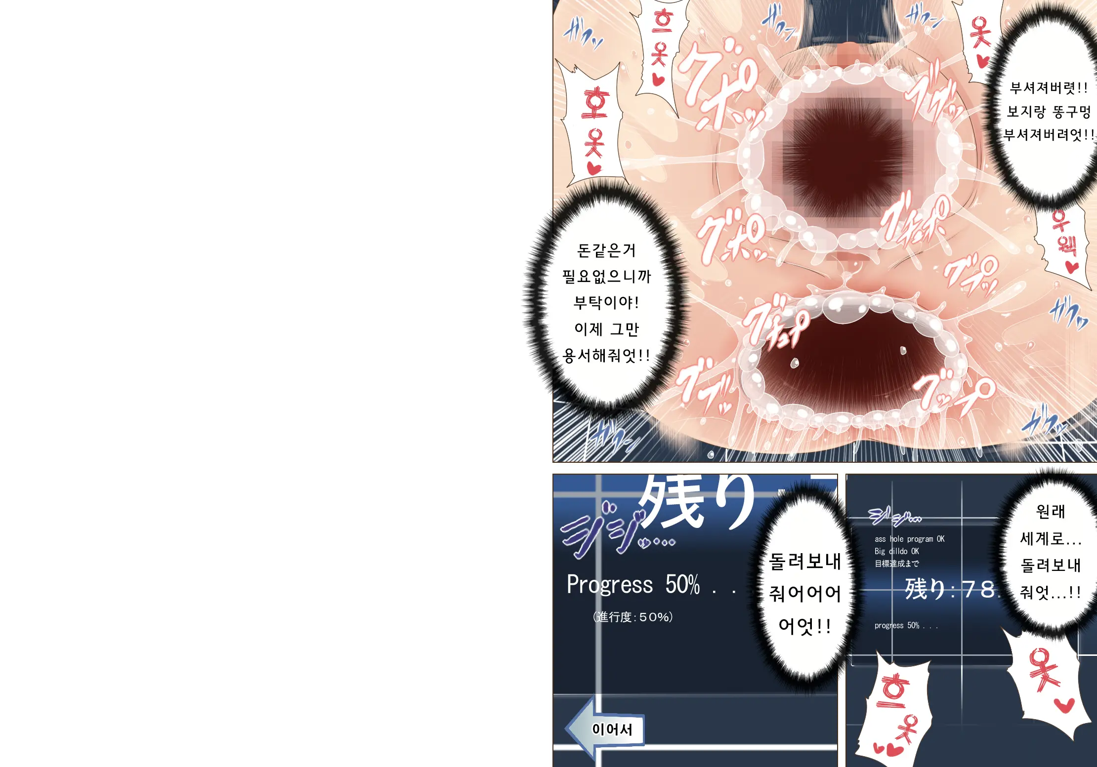 100man Yen Button 2 | 100만엔 버튼 2